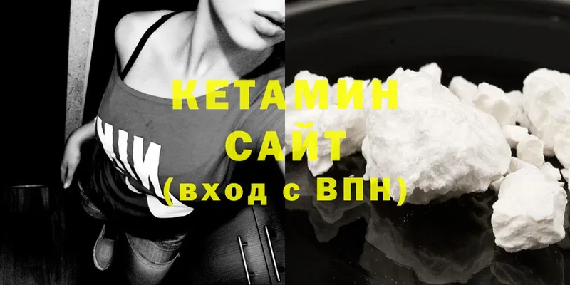 где продают наркотики  Ленинск-Кузнецкий  КЕТАМИН ketamine 