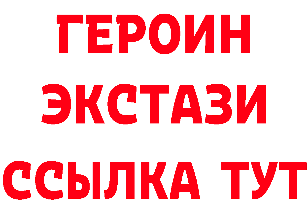 ГАШ Изолятор маркетплейс это блэк спрут Ленинск-Кузнецкий