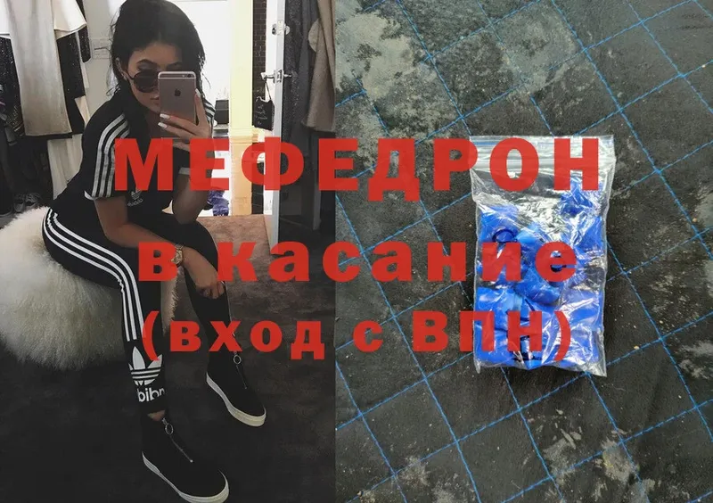 Меф mephedrone  Ленинск-Кузнецкий 